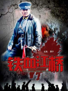 一木久道吗38u